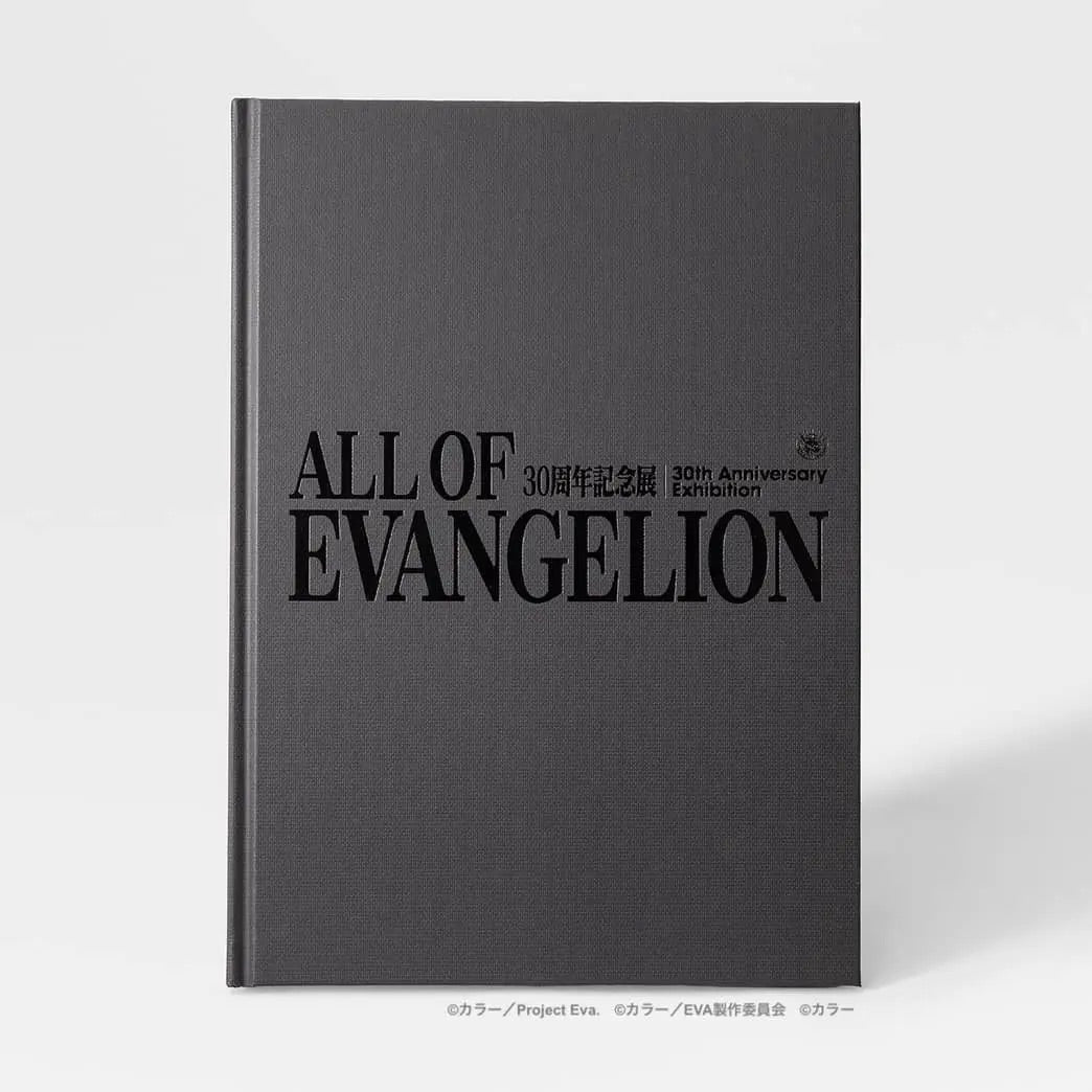 ALL OF EVANGELION 30TH ANNIVERSARY EXHIBITION OFFICIAL CATALOG