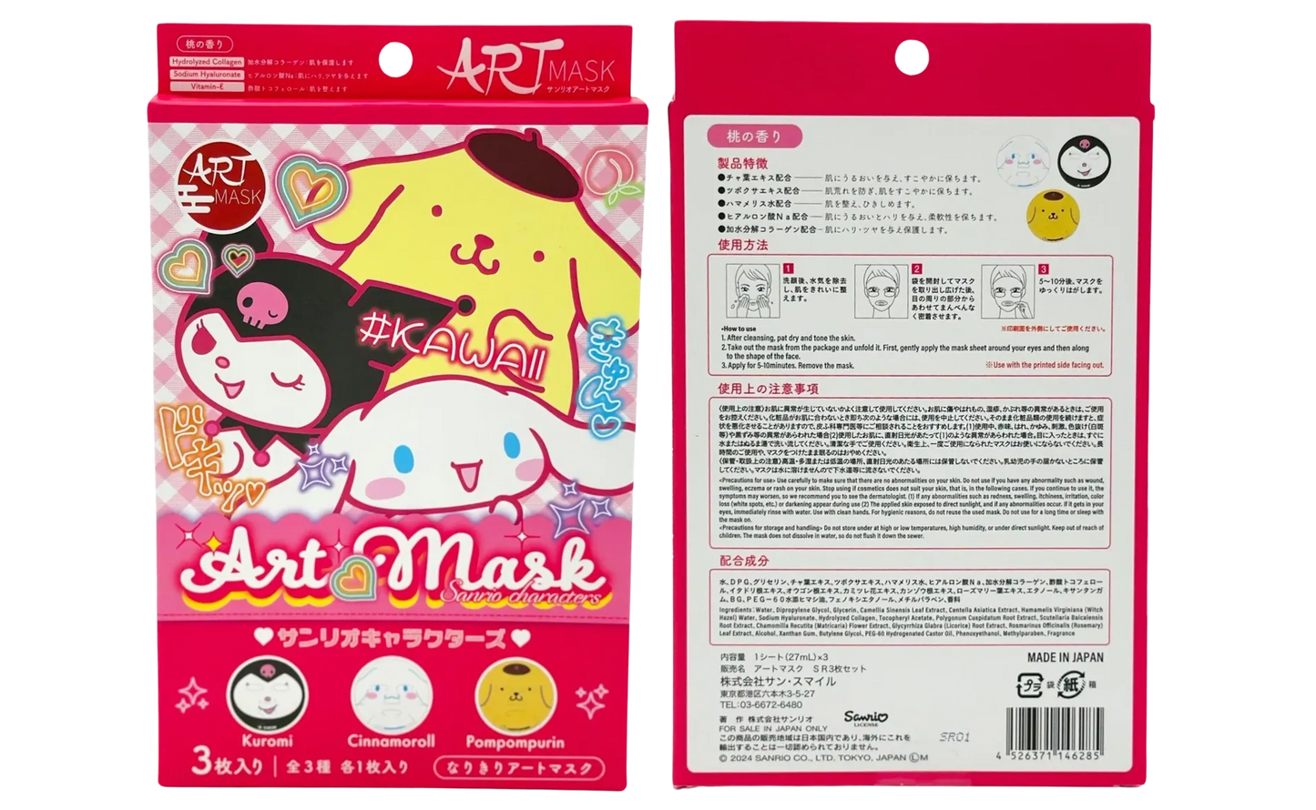 ART MASK: SANRIO FACE SHEET SET