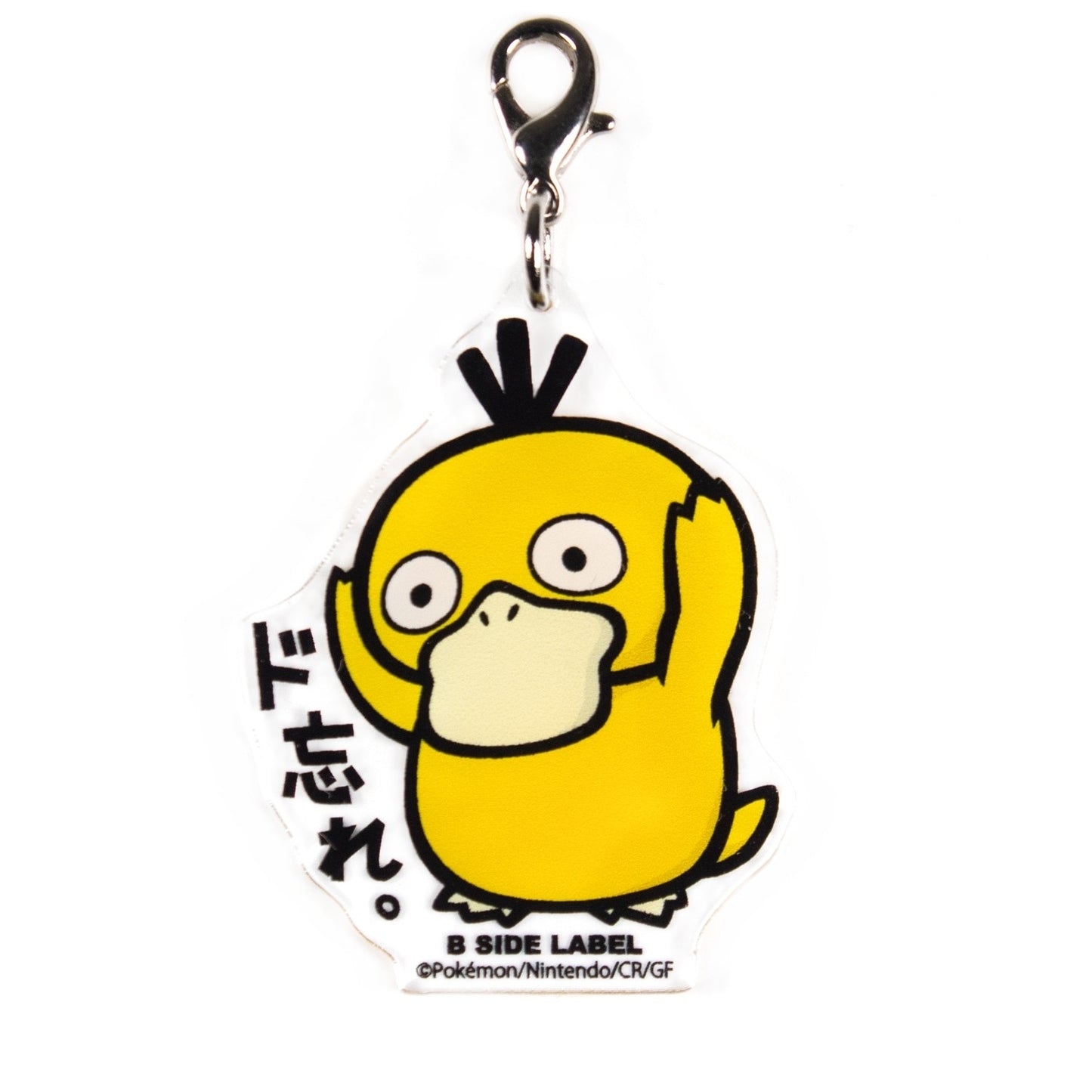 B-SIDE LABEL: ACRYLIC CHARM - POKEMON (PSYDUCK)