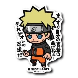 B-SIDE LABEL: STICKER - NARUTO (BORUTO)