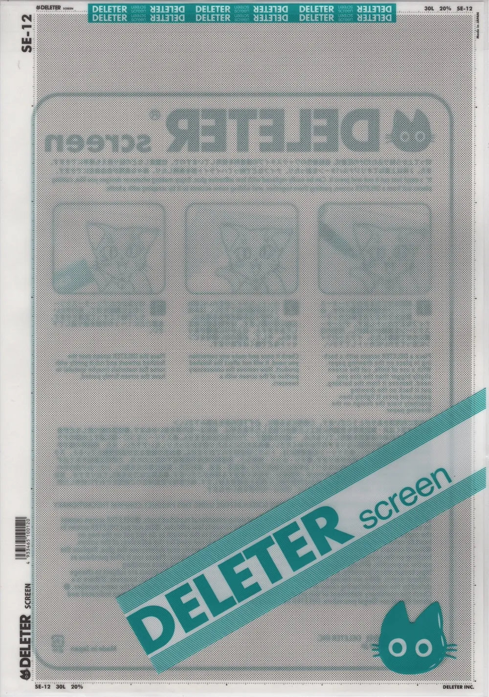 DELETER SCREEN: SE-0012