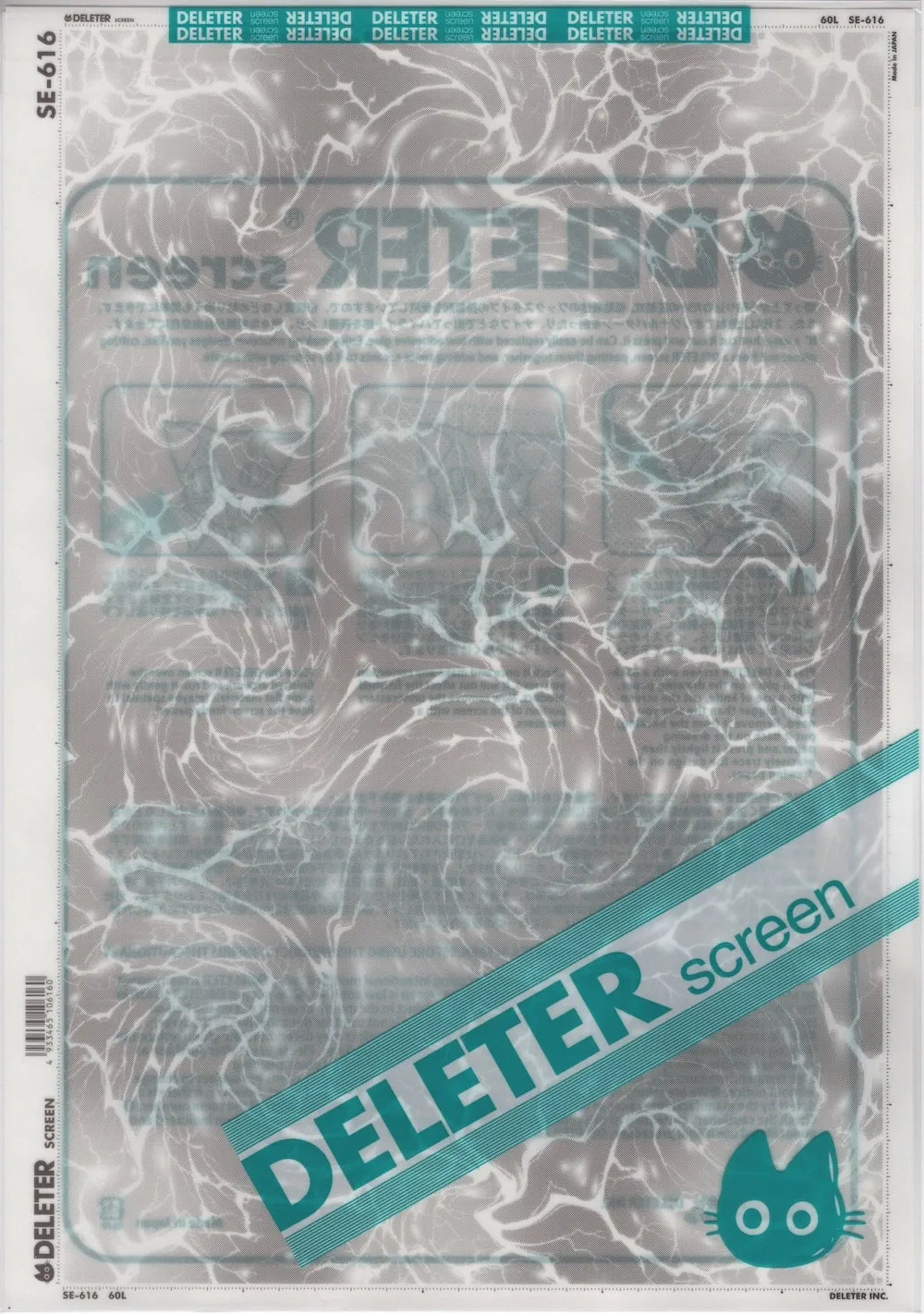 DELETER SCREEN: SE-0616