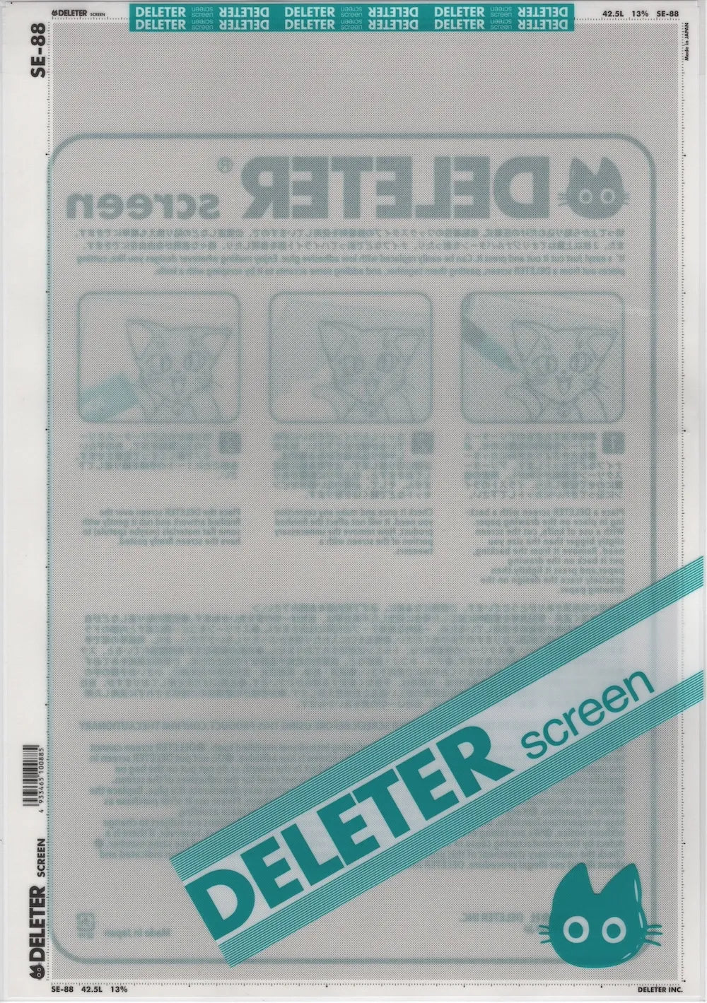 DELETER SCREEN: SE-0088