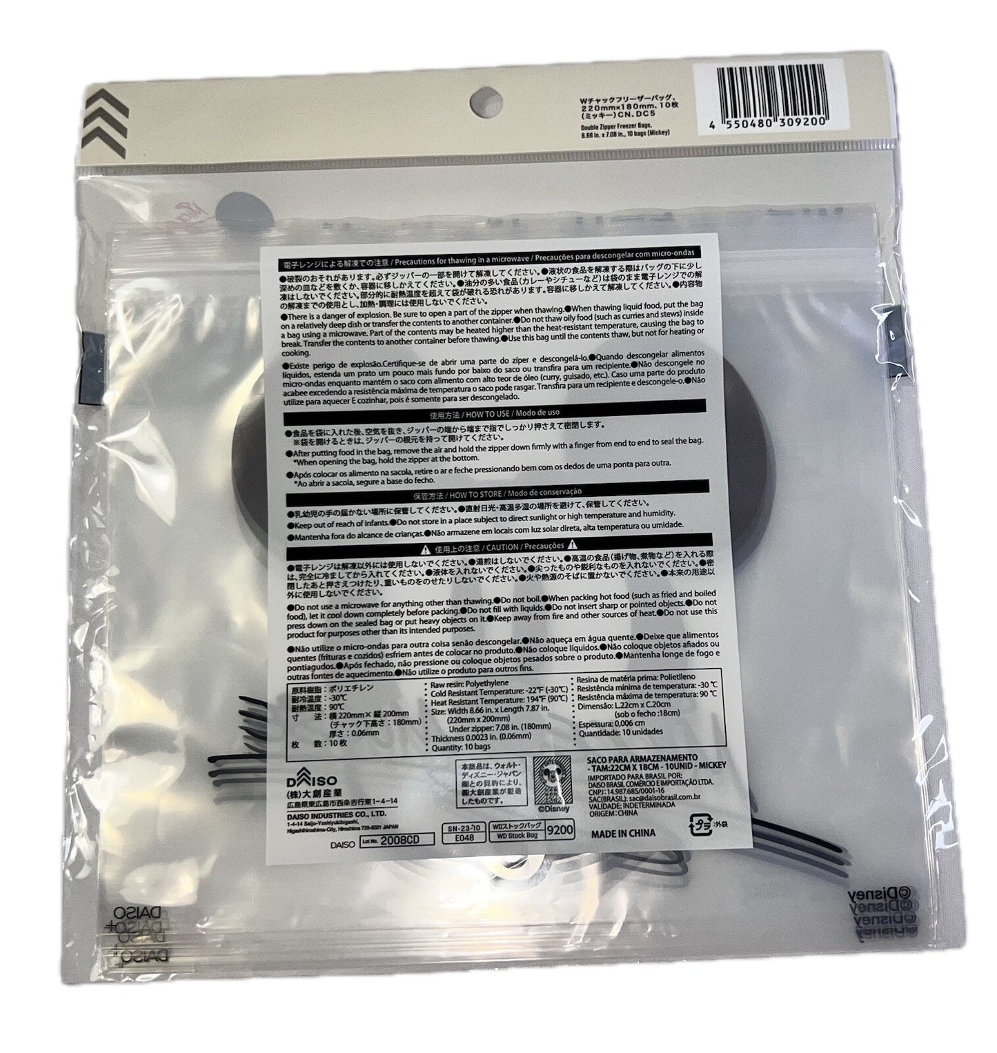 DISNEY-DAISO-DOUBLE-ZIP-FREEZER-BAGS-MEDIUM-MICKEY-MOUSE