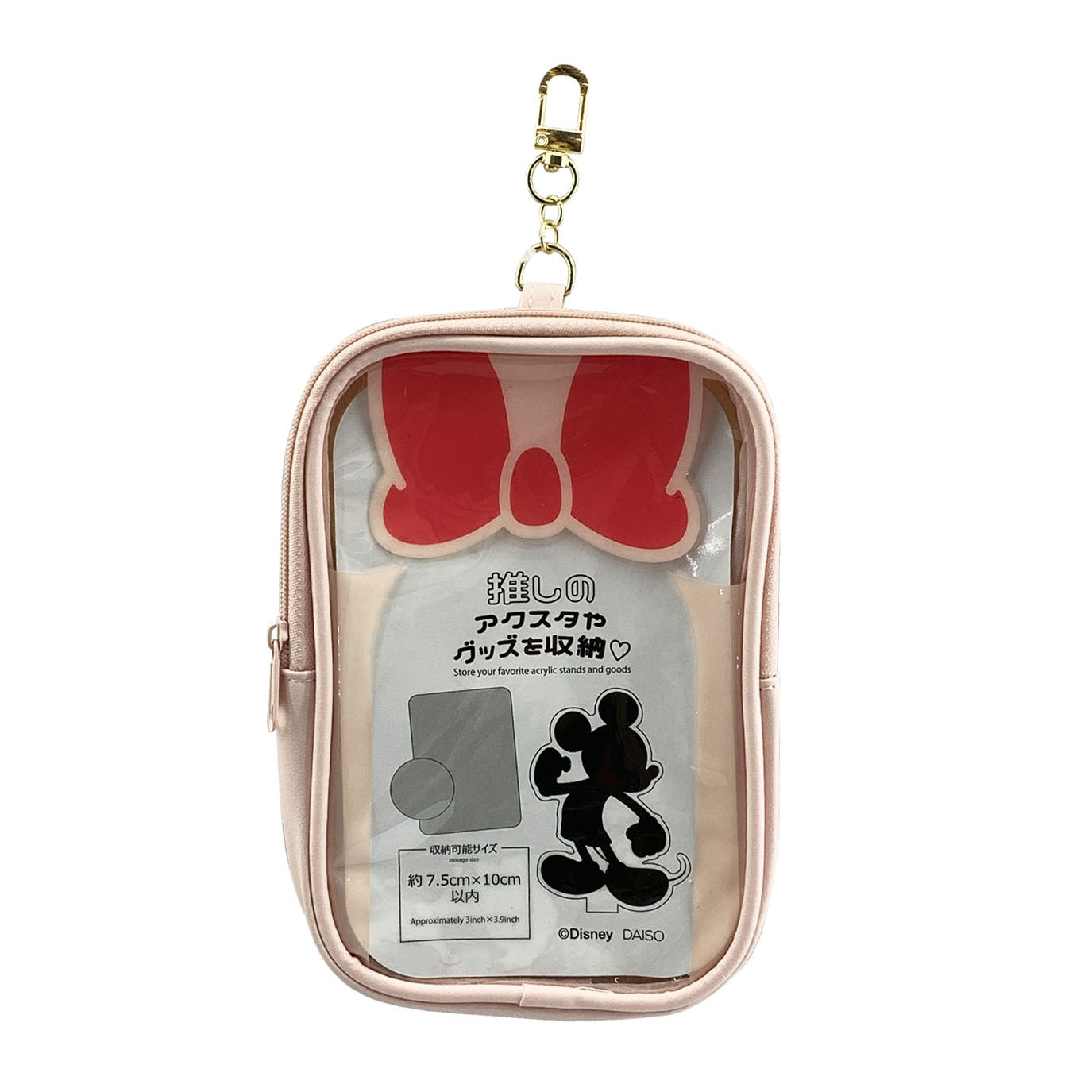 DISNEY: SQUARE POUCH WITH BAG CHARM - MINNIE MOUSE (PINK)