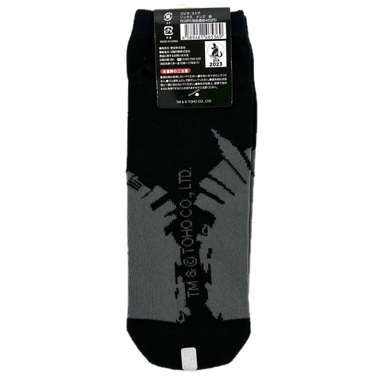 GODZILLA: GODZILLA STORE 2023 - SOCKS (25-27CM)