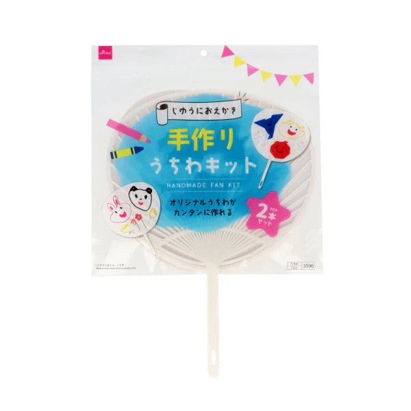 DAISO: HANDMADE FAN KIT - SET OF 2 FANS