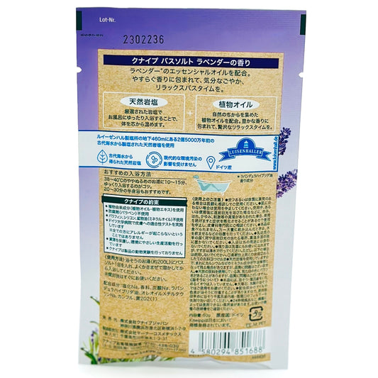 KNEIPP-BATH-SALT-LAVENDER