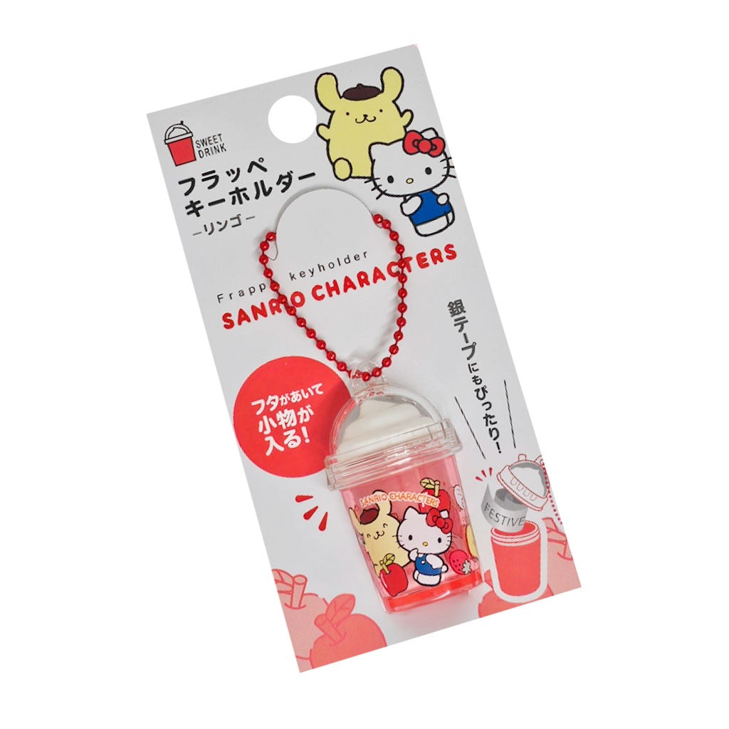 SANRIO: FRAPPE KEYCHAIN (HELLO KITTY & POMPOMPURIN)