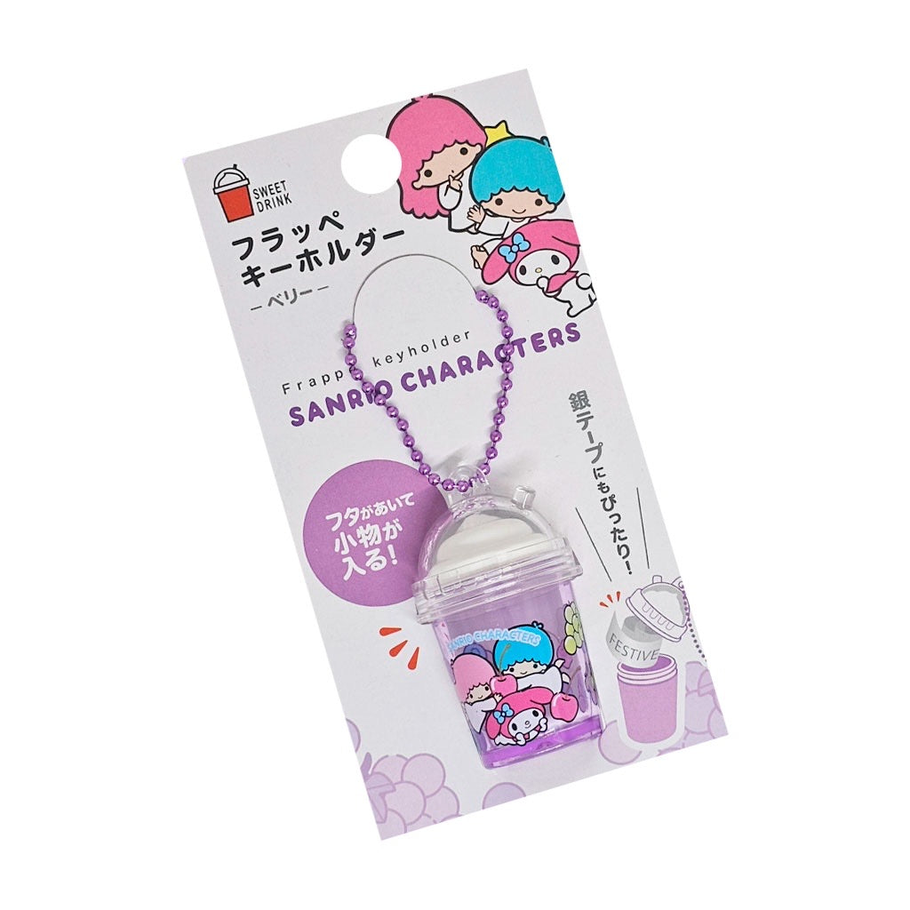 SANRIO: FRAPPE KEYCHAIN (LITTLE TWIN STARS)