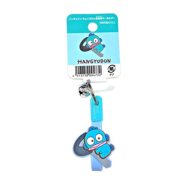SANRIO CHARACTERS: KEYCHAIN w/ BELL (HANGYODON)