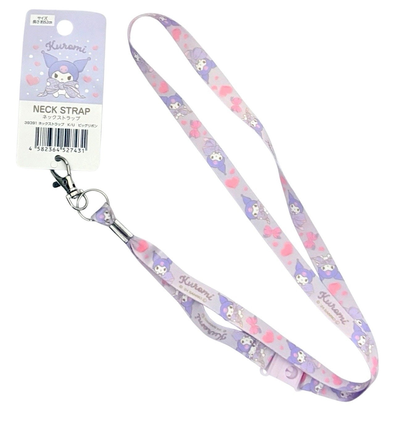 SANRIO: NECK STRAP - KUROMI