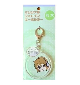 SERIA: KEYCHAIN CASE - ROUND