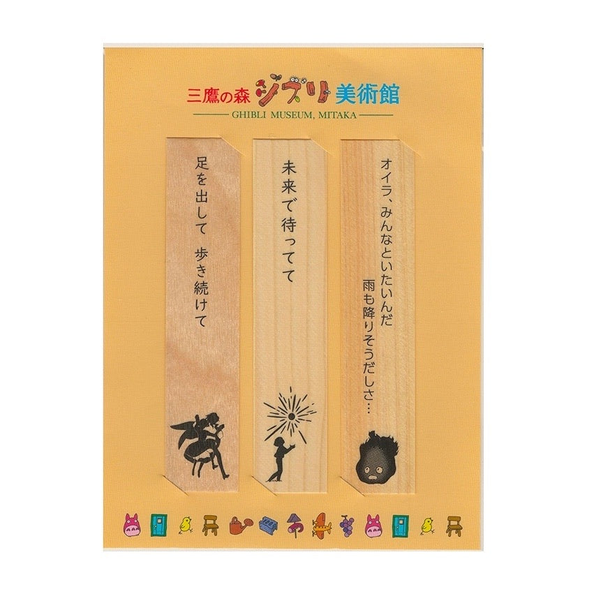 STUDIO GHIBLI MUSEUM: WOODEN BOOKMARK SET - HOWL'S MOVING CASTLE