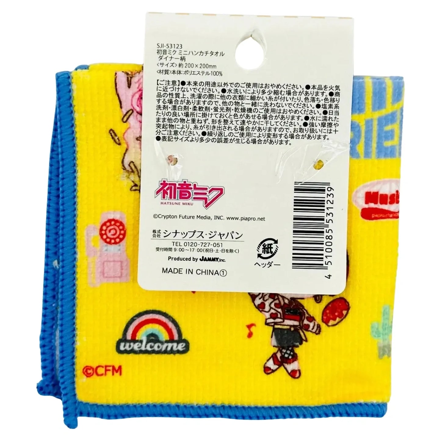 HATSUNE-MIKUS-DINER-MINI-TOWEL