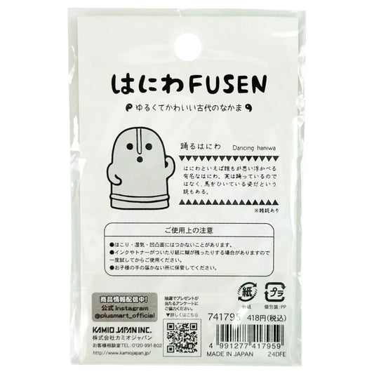 HANIWA-FUSEN-NOTES-DANCING