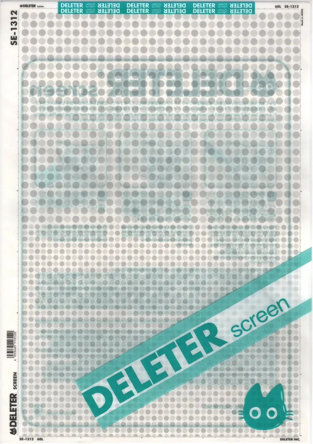 DELETER SCREEN: SE-1312
