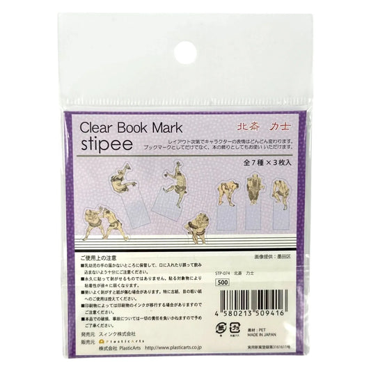STIPEE-CLEAR-BOOKMARK-KATUSHIKA-HOKUSAI-RIKISHI