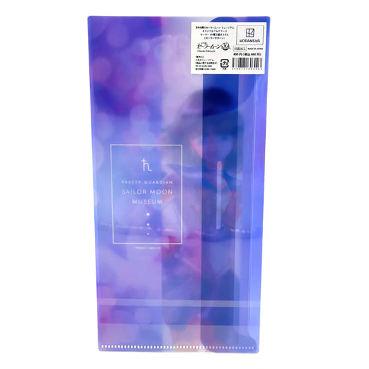 SAILOR-MOON-MUSEUM-PLASTIC-CASE-SATURN