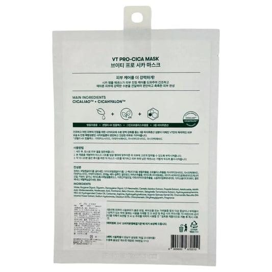 VT-PRO-CICA-MASK