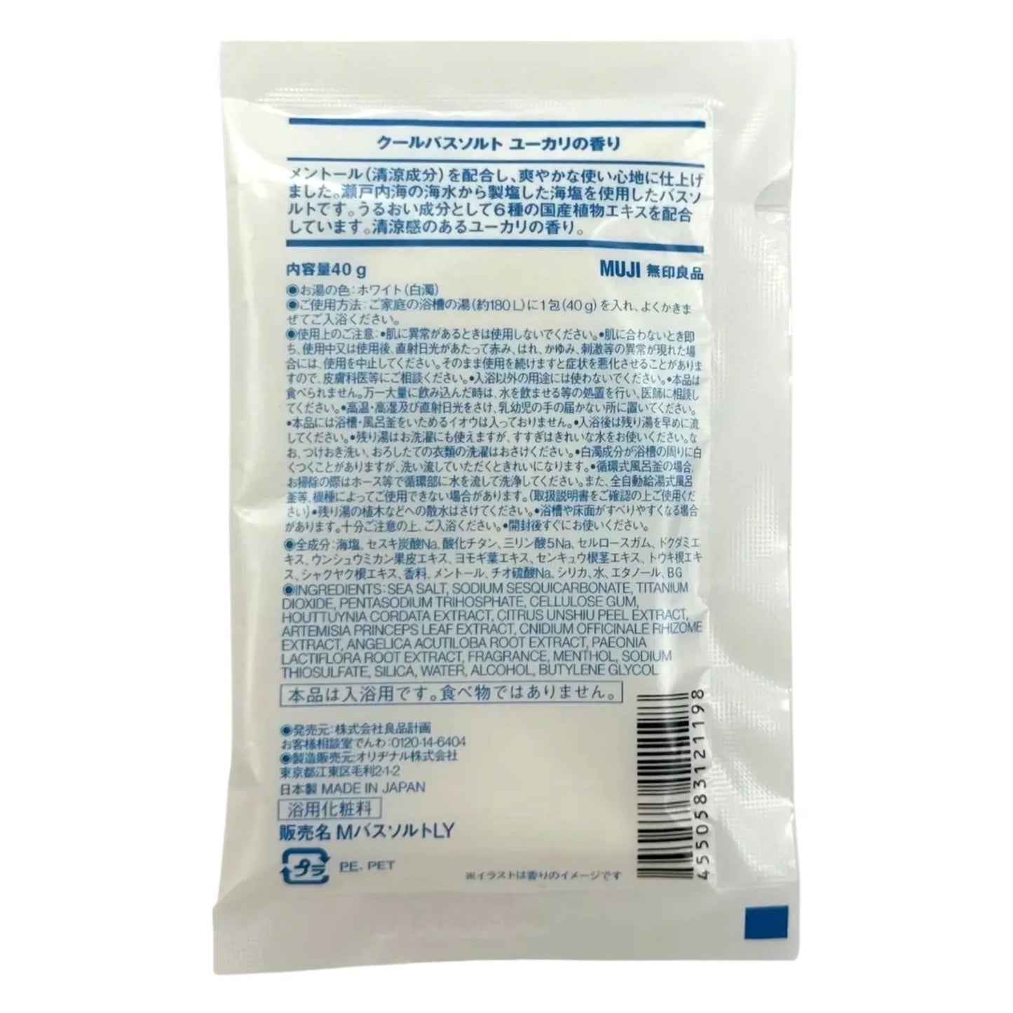 MUJI-BATH-SALT-EUCALYPTUS