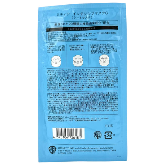 MITEA-ORGANIC-INTENSIVE-MASK-C-LOONEY-TUNES