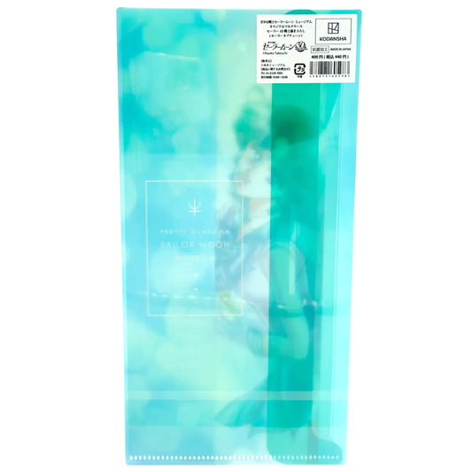 SAILOR-MOON-MUSEUM-PLASTIC-CASE-NEPTUNE