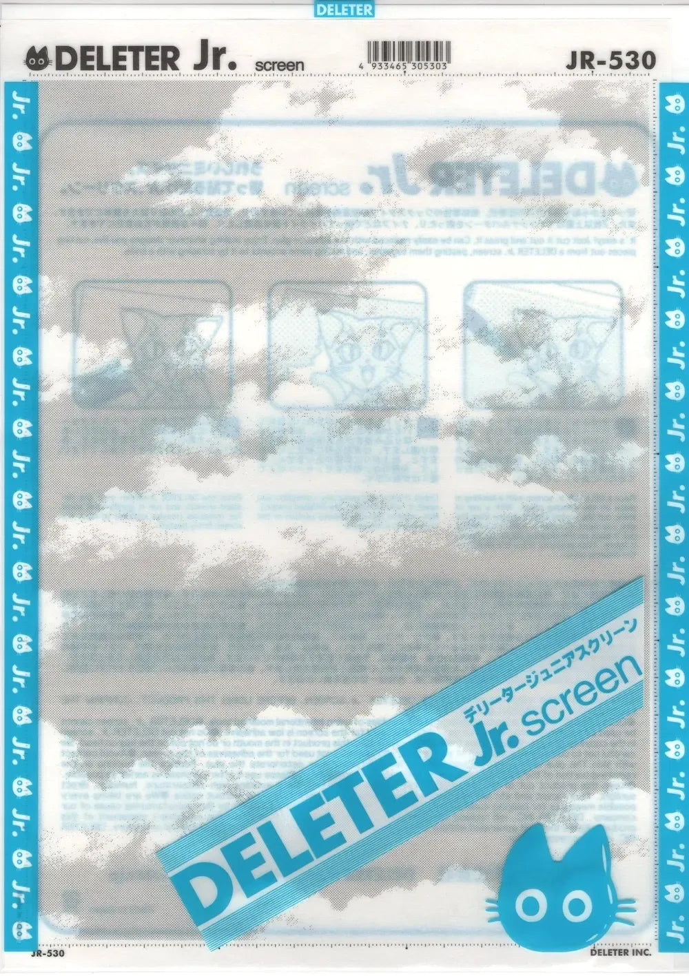 DELETER JR.: JR-530