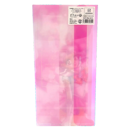 SAILOR-MOON-MUSEUM-PLASTIC-CASE-CHIBI-MOON