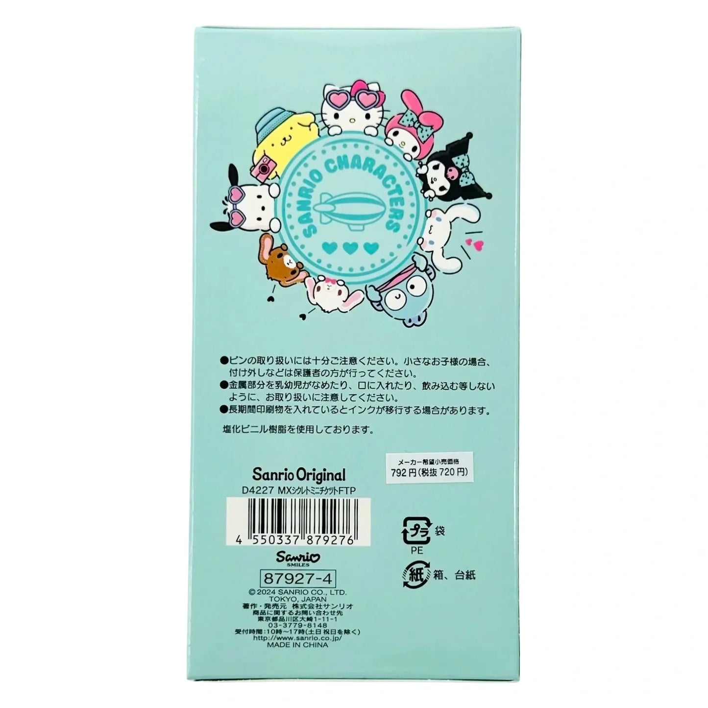SANRIO-CHARACTERS-ORIGINAL-FANTASY-TRIP-MINI-SECRET-TICKET-HOLDER