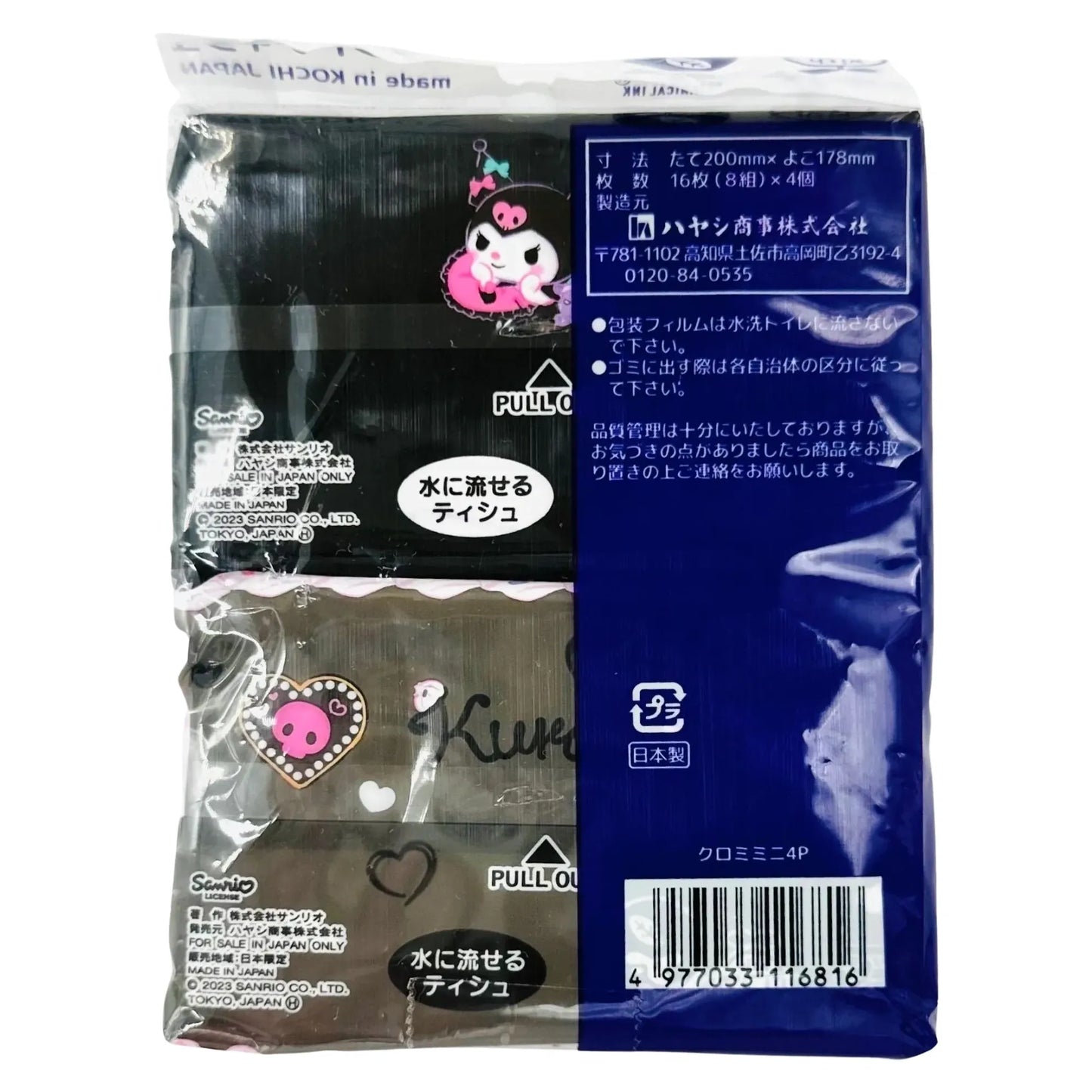 SANRIO-TISSUES-KUROMI-BLACK-PINK-4PK