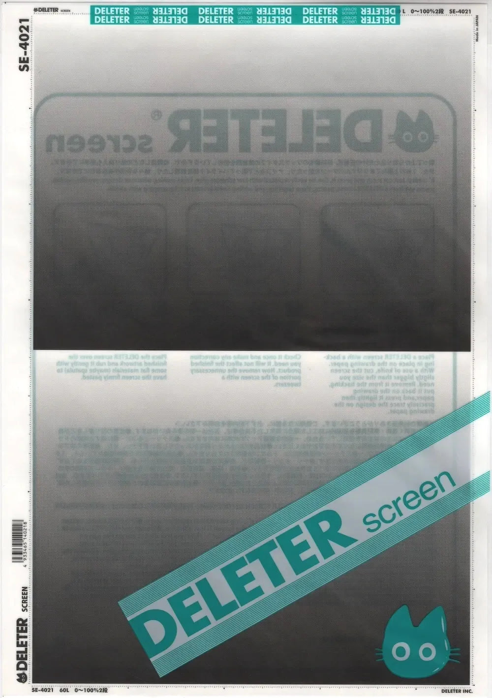 DELETER SCREEN: SE-4021