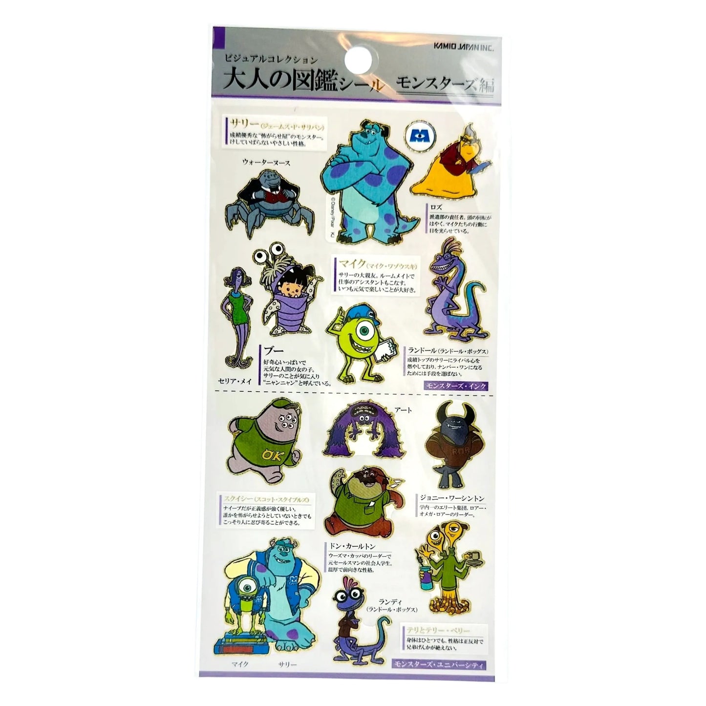 DISNEY-KAMIO-STICKERS-MONSTERS-INC