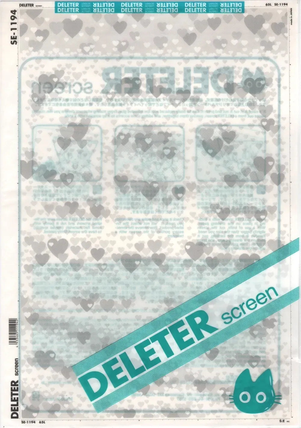DELETER SCREEN: SE-1194