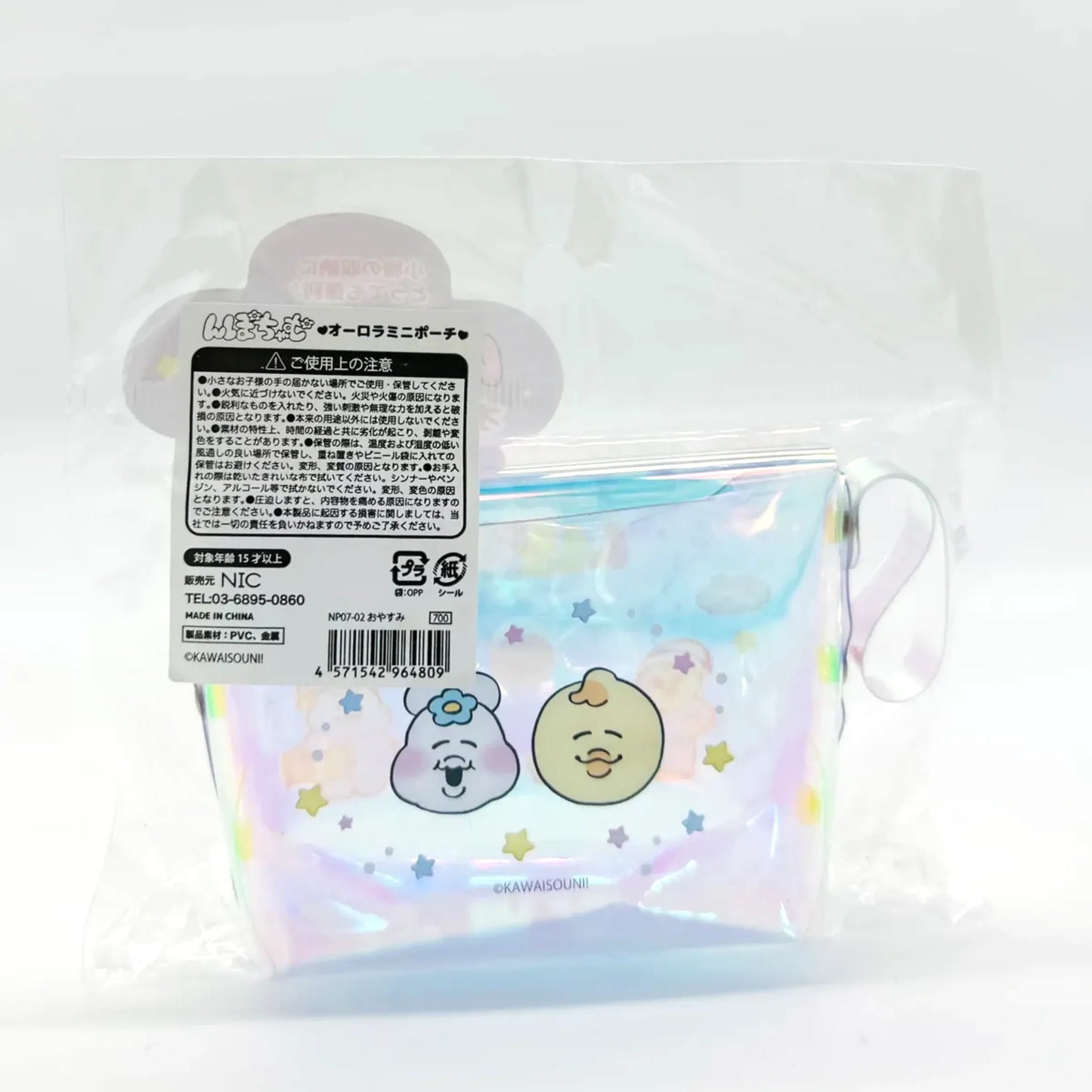 NPOCHAMU-AURORA-MINI-POUCH-B