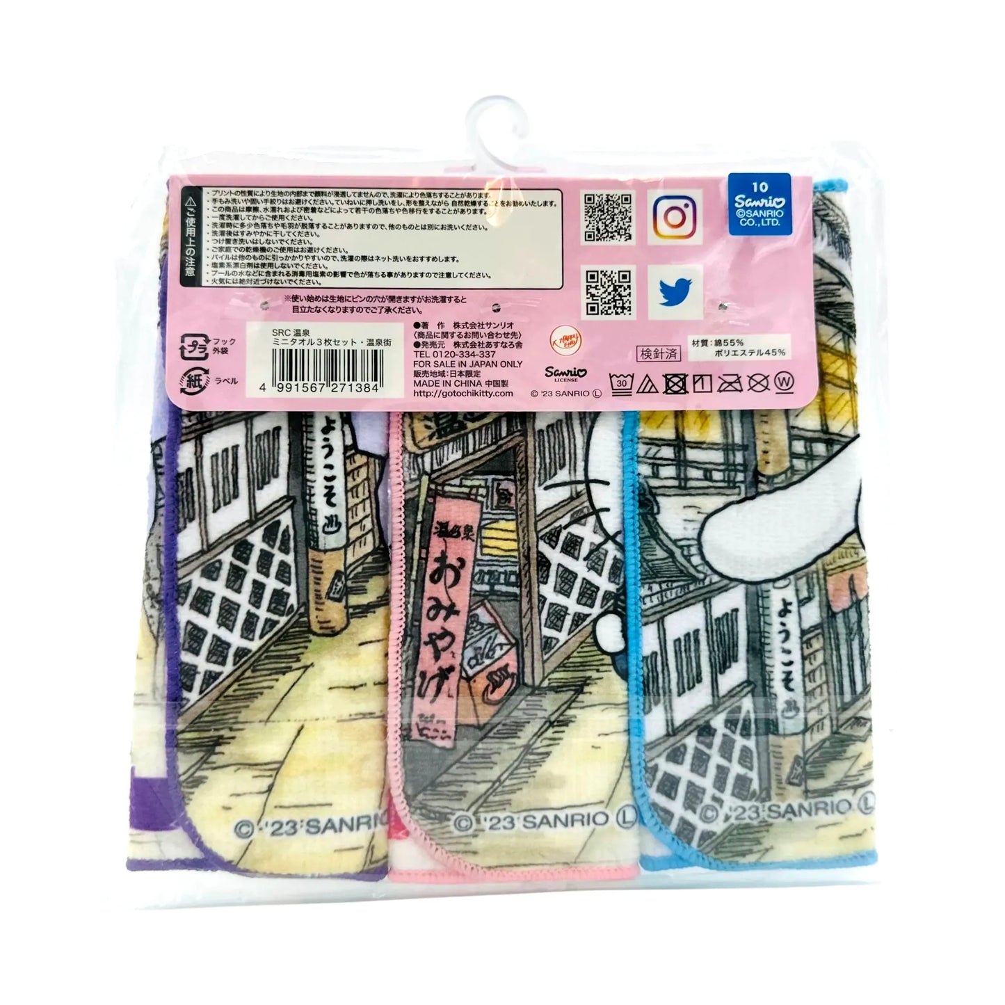 SANRIO-MINI-TOWELS-3PK
