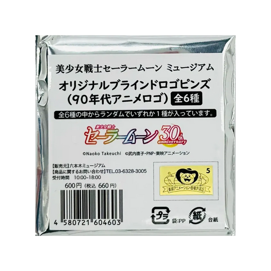 SAILOR-MOON-MUSEUM-PINS-LOGOS-BLIND