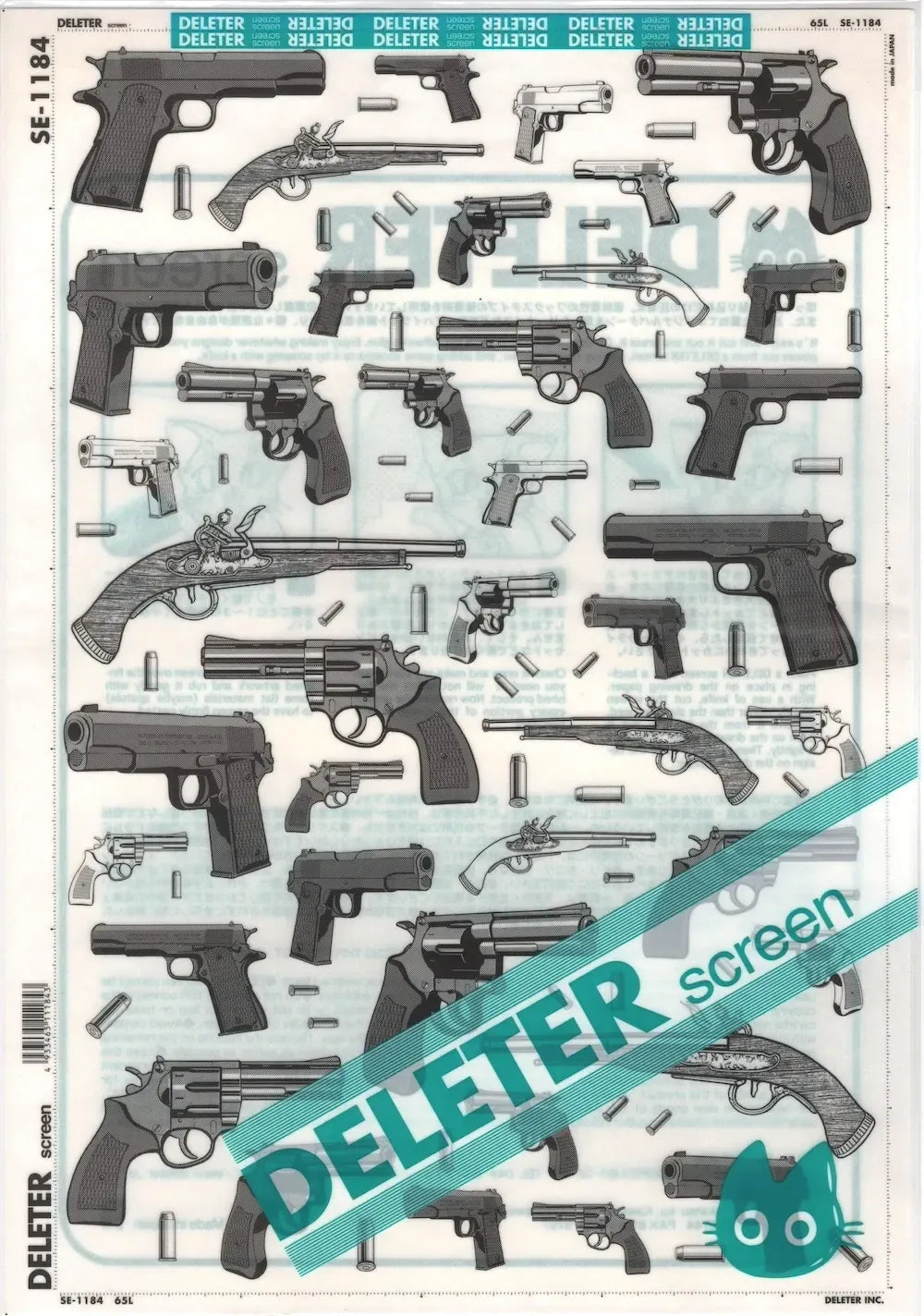 DELETER SCREEN: SE-1184