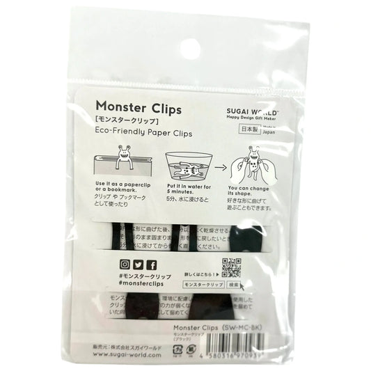 SUGAI-WORLD-BOOKMARK-MONSTER