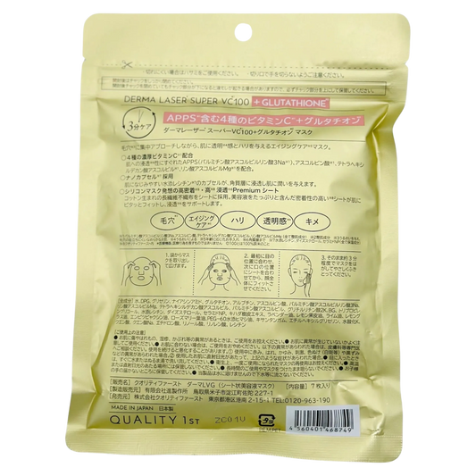 DERMA-LASER-100-VC-MASK-7PK