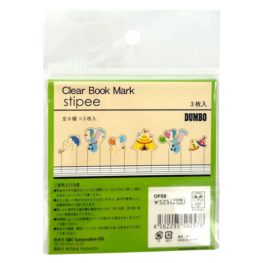 DISNEY-CLEAR-BOOKMARK-DUMBO