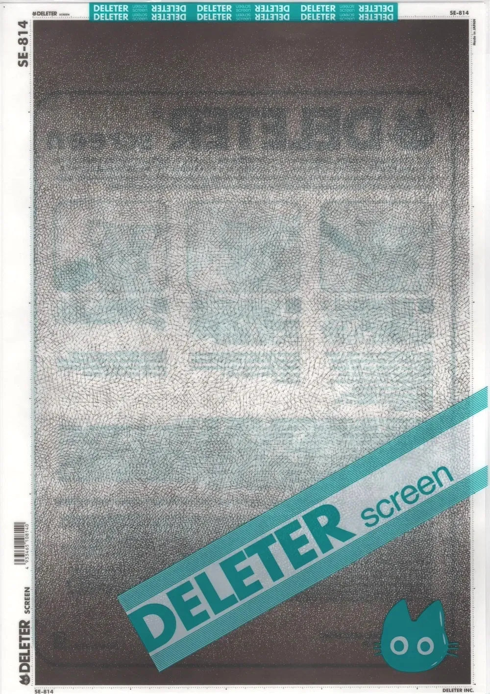 DELETER SCREEN: SE-0814