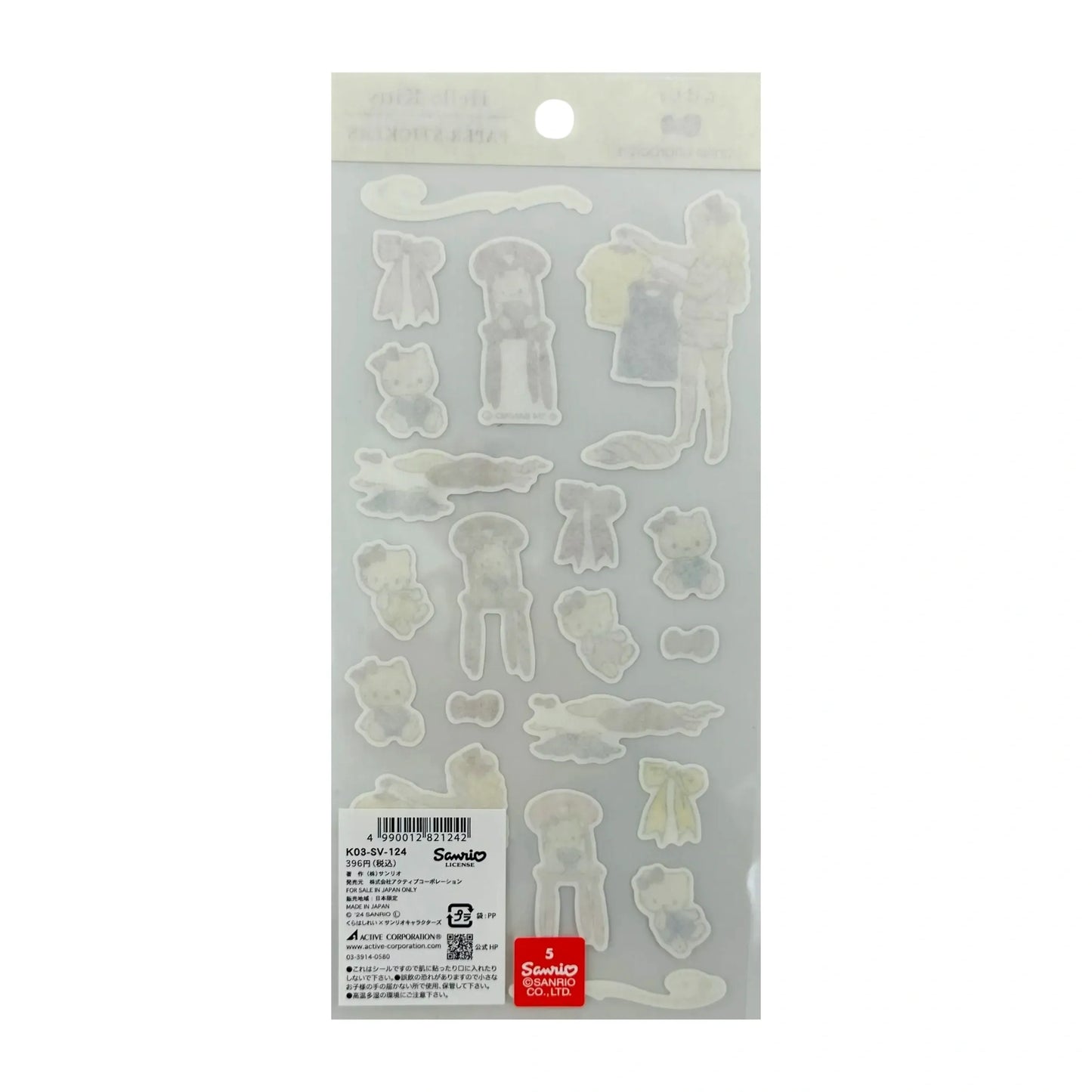 KURAHASHI-REI-SANRIO-PAPER-STICKERS-HELLO-KITTY-TAN