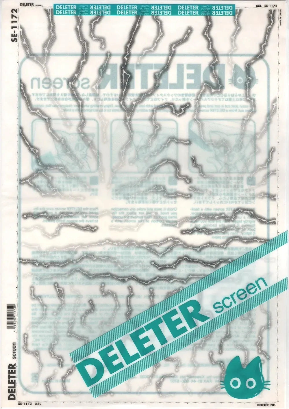 DELETER SCREEN: SE-1172