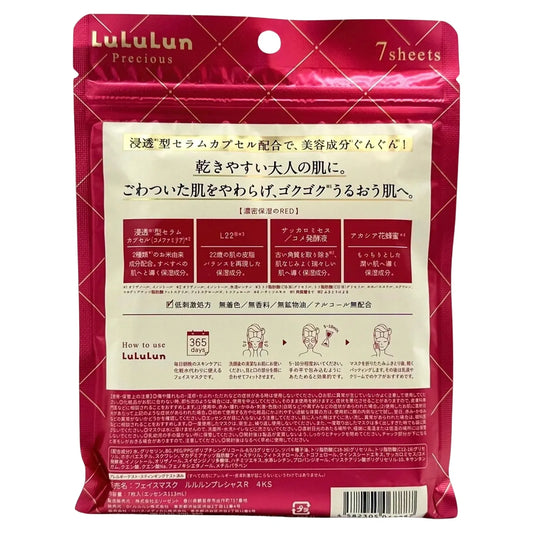 LULULUN-PRECIOUS-MOIST-FACE-MASKS-7PK