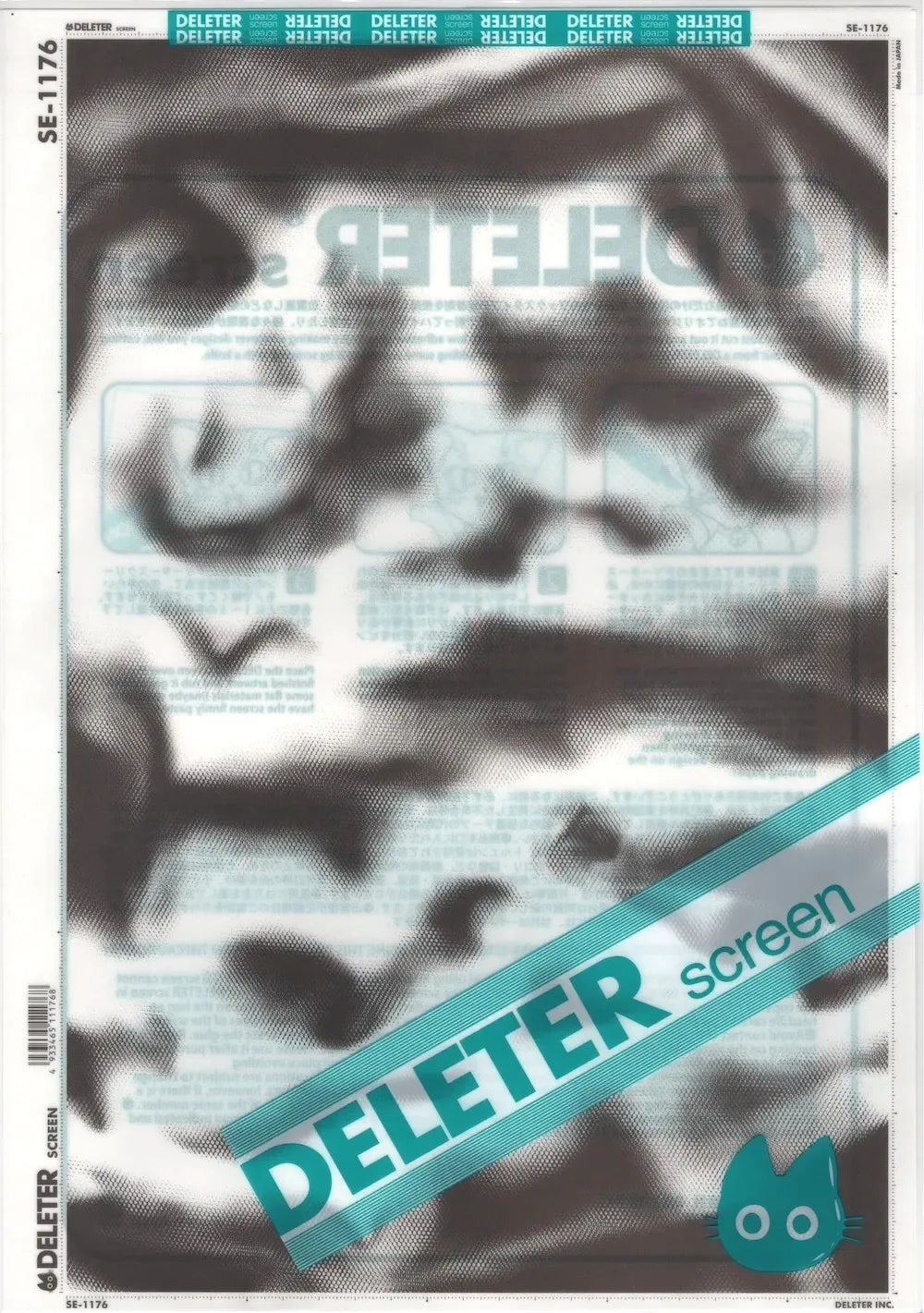 DELETER SCREEN: SE-1176