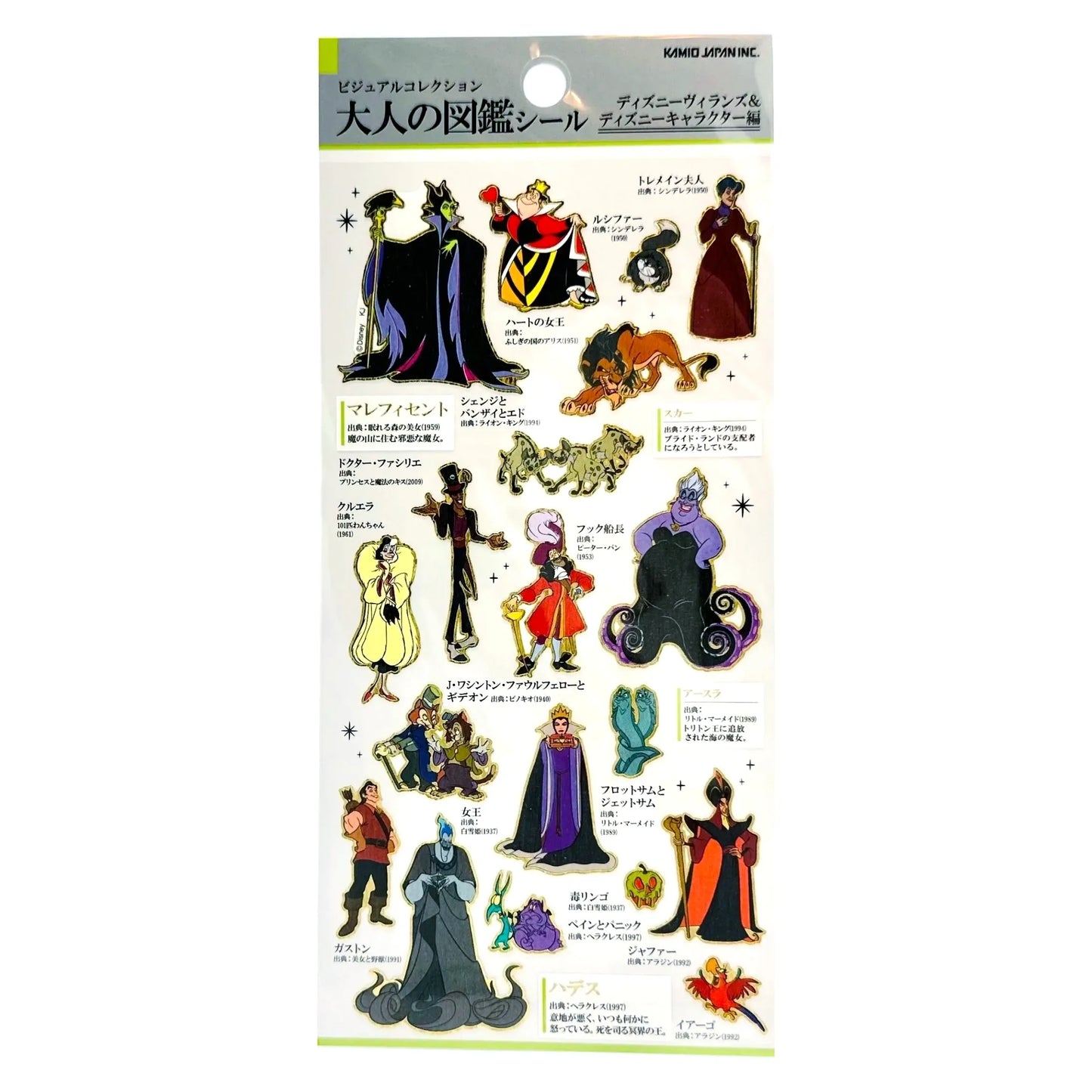 DISNEY-KAMIO-STICKERS-DISNEY-VILLAINS