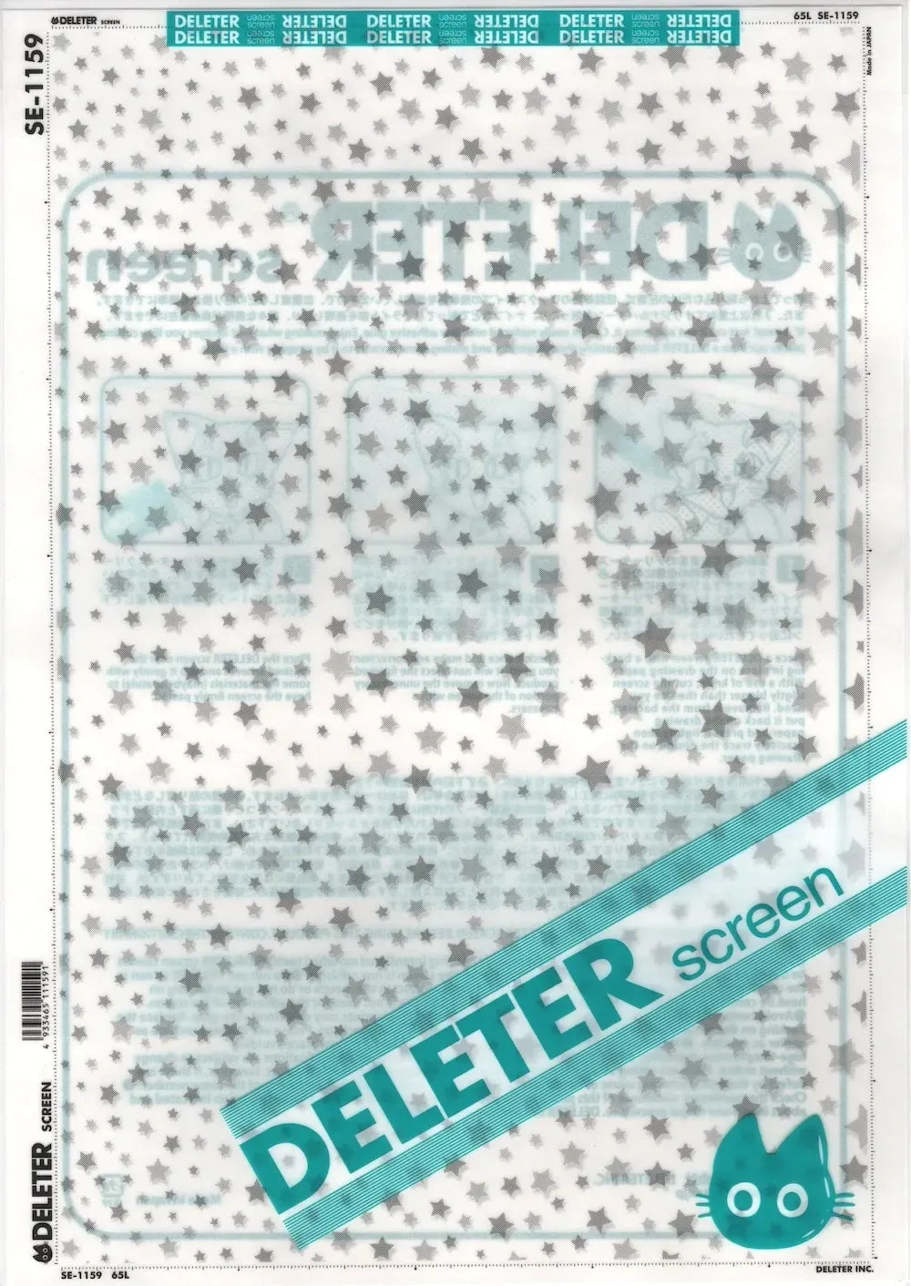 DELETER SCREEN: SE-1159
