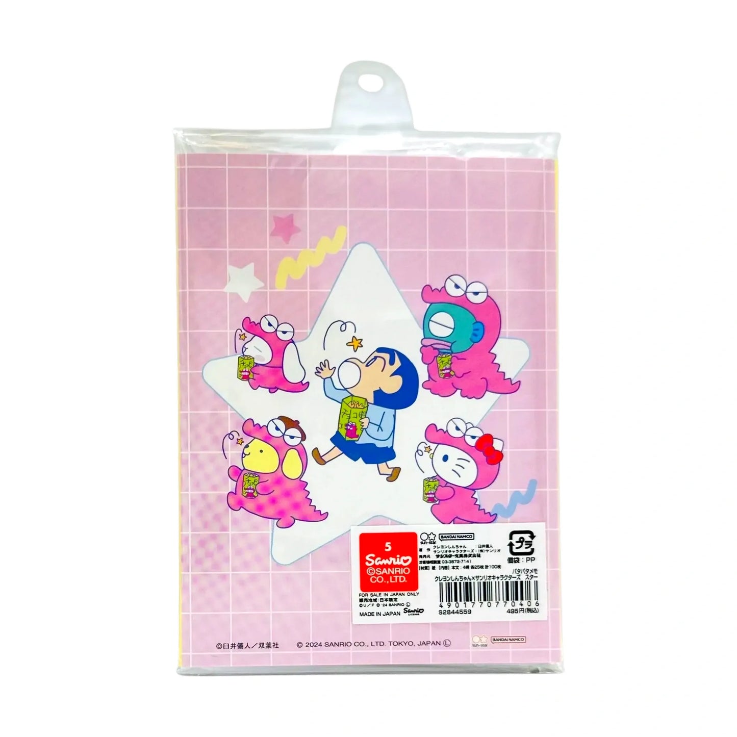 SANRIO-CRAYON-SHIN-CHAN-NOTE-SET-YELLOW