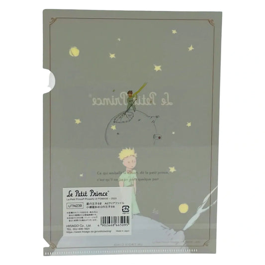 HISAGO-LE-PETIT-PRINCE-MINI-CLEAR-FILE-BROWN
